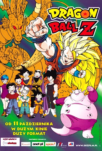 Przód ulotki filmu 'Dragon Ball Z'