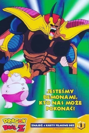 Tył ulotki filmu 'Dragon Ball Z'