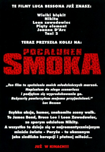 Tył ulotki filmu 'Pocałunek Smoka'