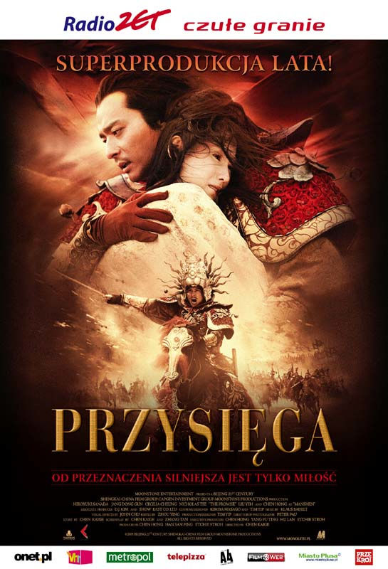 Polski plakat filmu 'Przysięga'