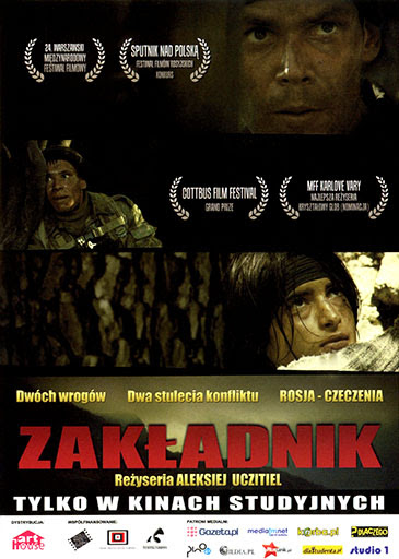 Przód ulotki filmu 'Zakładnik'