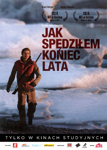 Przód ulotki filmu 'Jak Spędziłem Koniec Lata'