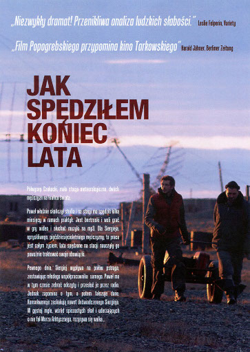 Tył ulotki filmu 'Jak Spędziłem Koniec Lata'