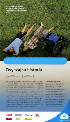 Tył ulotki filmu 'Zwyczajna Historia'