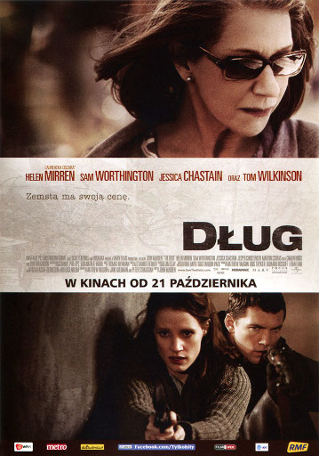 Przód ulotki filmu 'Dług'