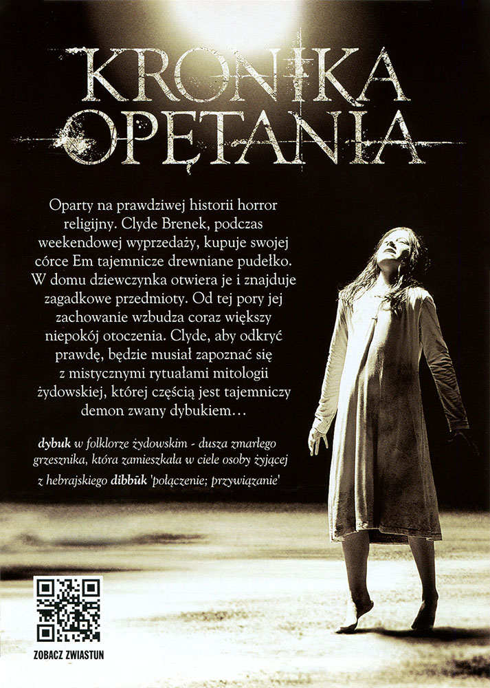 Ulotka filmu 'Kronika Opętania (tył)'