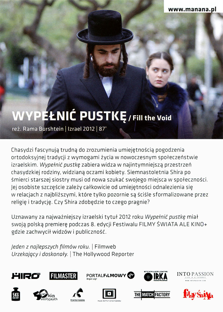 Ulotka filmu 'Wypełnić Pustkę (tył)'