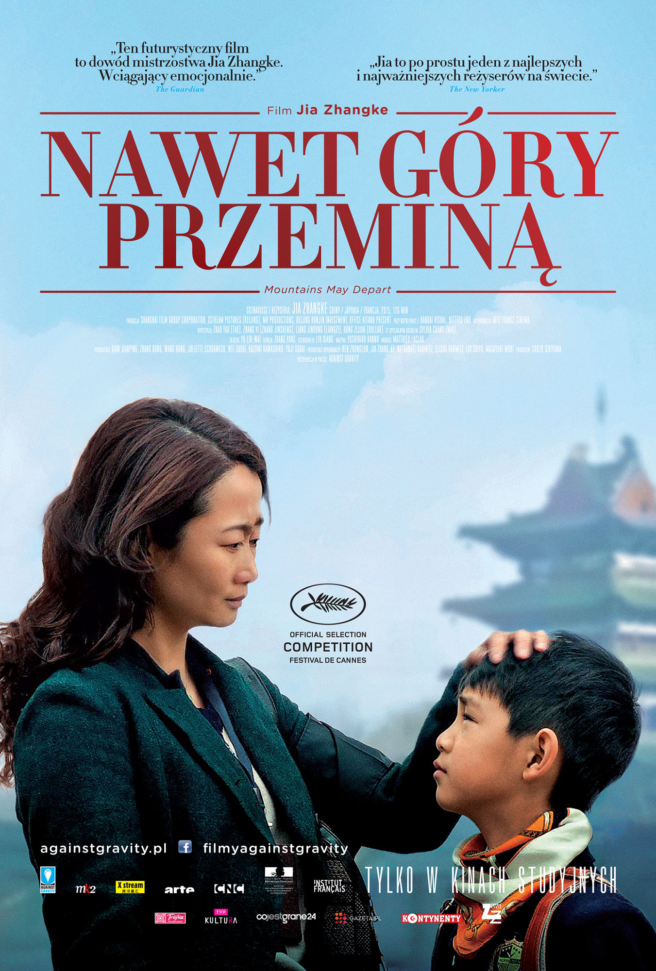 Ulotka filmu 'Nawet Góry Przeminą (przód)'