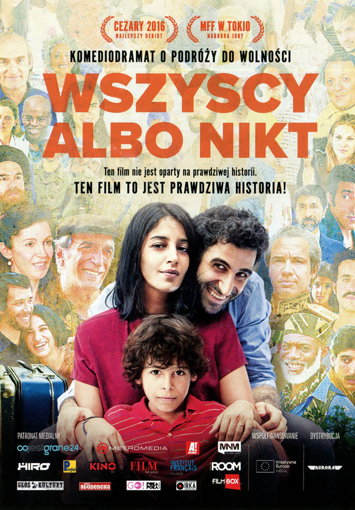 Ulotka filmu 'Wszyscy Albo Nikt (przód)'