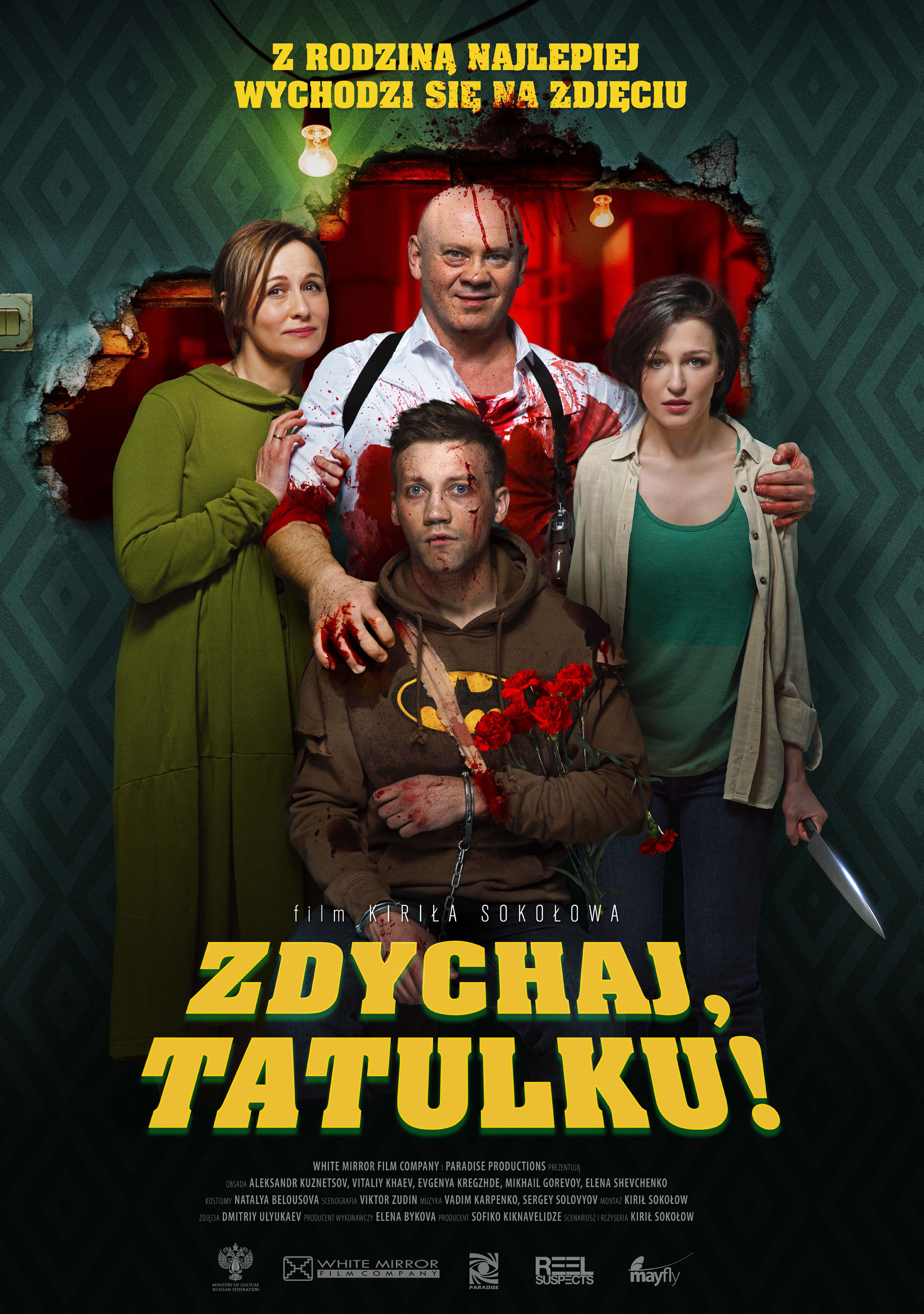 Polski plakat filmu 'Zdychaj, Tatulku!'