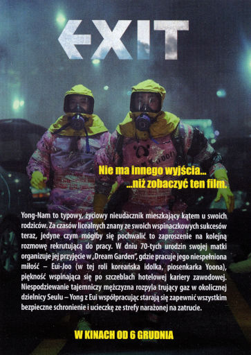 Tył ulotki filmu 'Exit'