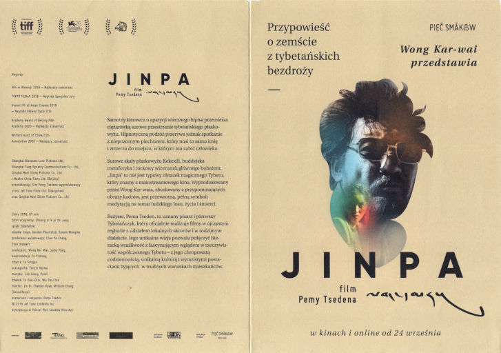 Przód ulotki filmu 'Jinpa'