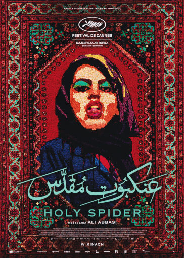 Przód ulotki filmu 'Holy Spider'