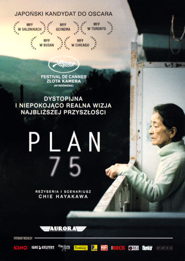 Przód ulotki filmu 'Plan 75'