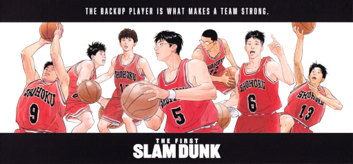 Przód ulotki filmu 'The First Slam Dunk'