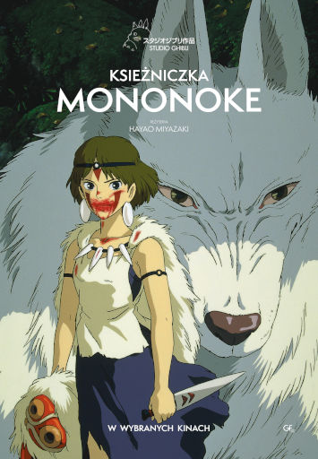 Polski plakat filmu 'Księżniczka Mononoke'