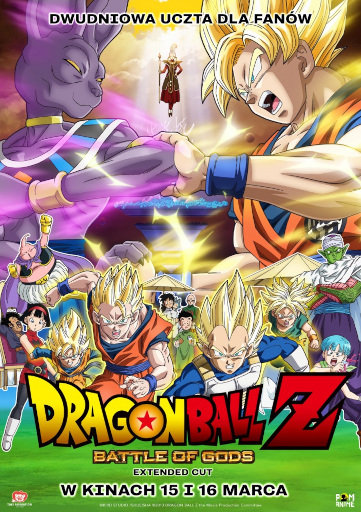 Przód ulotki filmu 'Dragon Ball Z: Battle of Gods'